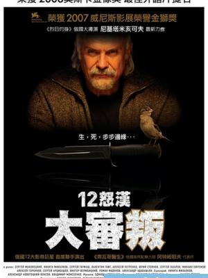 暗河密局